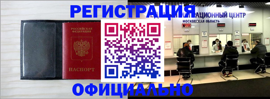 регистрация для дет. сада в Морозовске