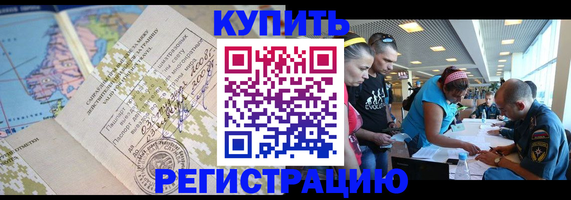 регистрация для дет. сада в Морозовске