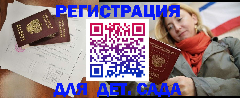временная регистрация госуслуги в Морозовске