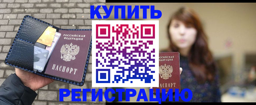 регистрация для дет. сада в Морозовске