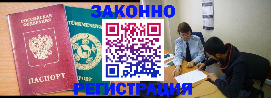 пропишу в квартире в Морозовске