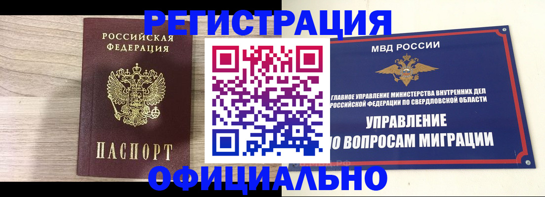 форма 3 в Морозовске